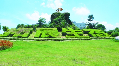 什么是绿色生态环境