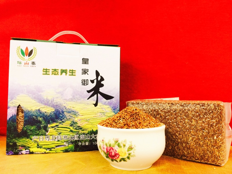 瑶山红米